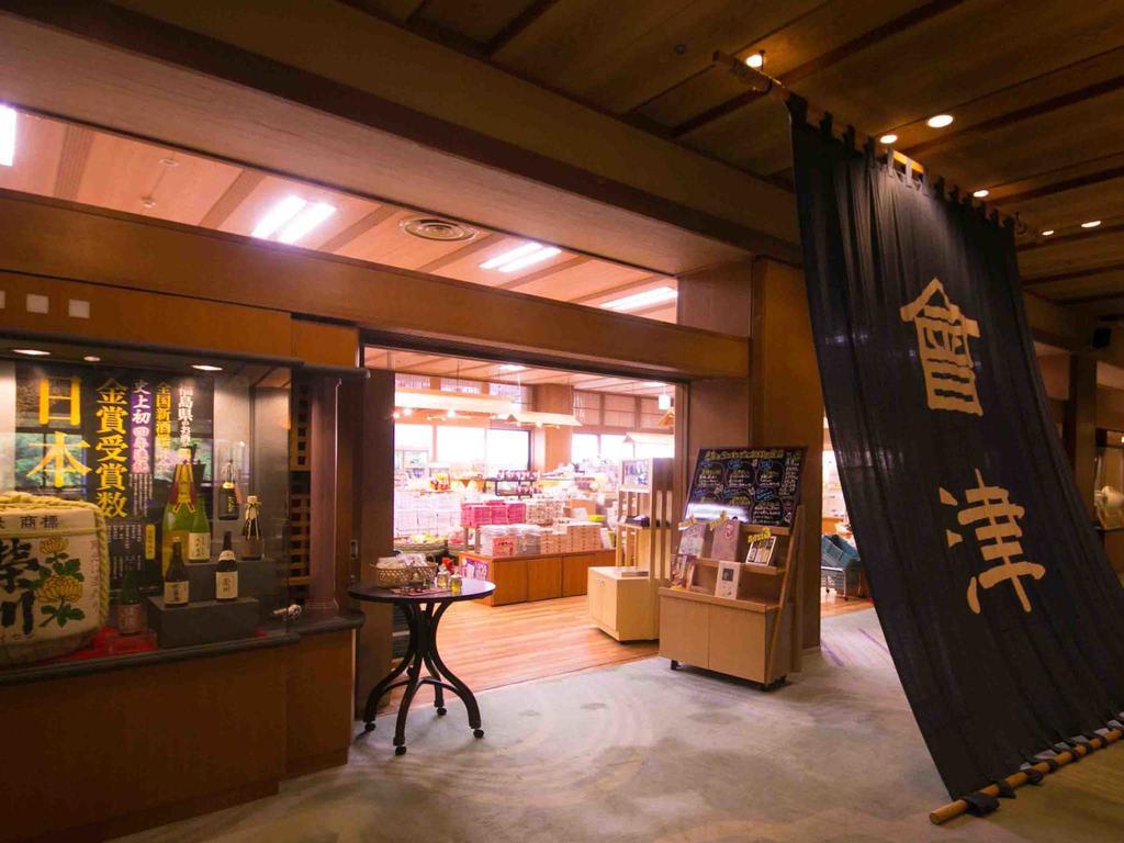 Ookawaso Hotell Aizuwakamatsu Exteriör bild