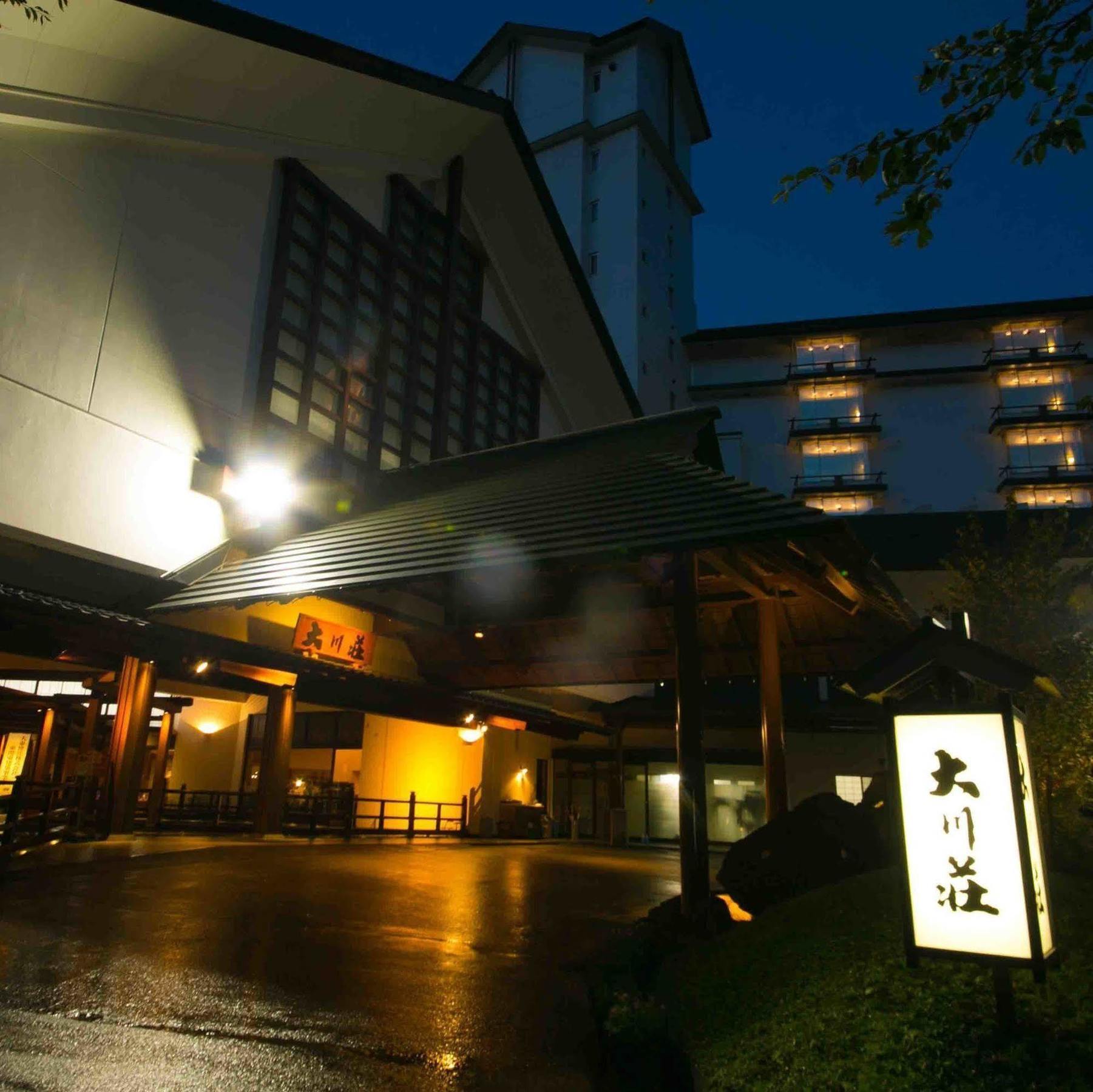 Ookawaso Hotell Aizuwakamatsu Exteriör bild
